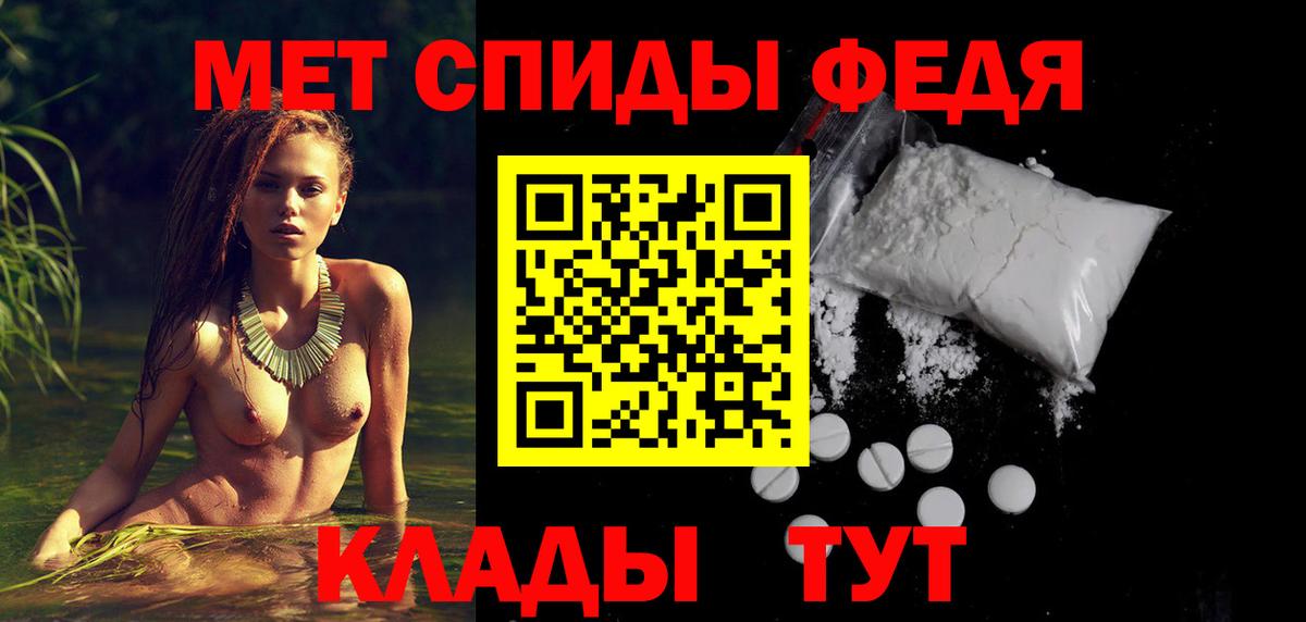 Amphetamine  Вход с VPN  Тобольск  АМФ Premium  АМФЕТАМИН 
