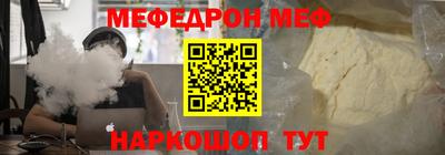 синтетический гашиш Мариинск
