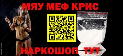 синтетический гашиш Малгобек