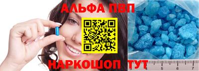 синтетический гашиш Мариинск