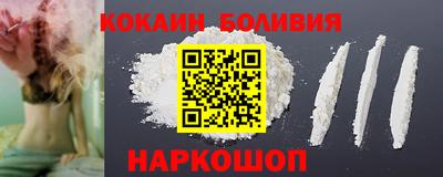 синтетический гашиш Малгобек