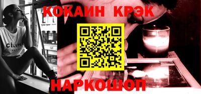 соль ск Малоярославец