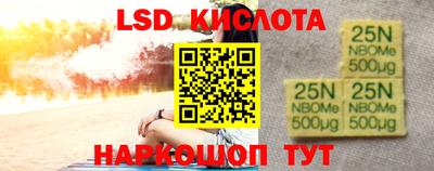 синтетический гашиш Мариинск