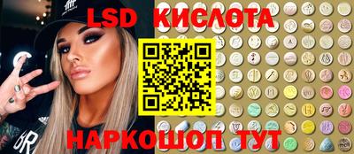 синтетический гашиш Мариинск