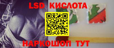 синтетический гашиш Мариинск