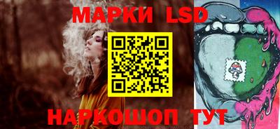 синтетический гашиш Малгобек