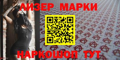 синтетический гашиш Малгобек