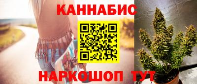 синтетический гашиш Малгобек