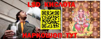 синтетический гашиш Малгобек
