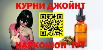 синтетический гашиш Малгобек