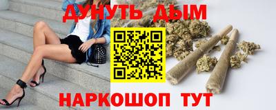 синтетический гашиш Мариинск