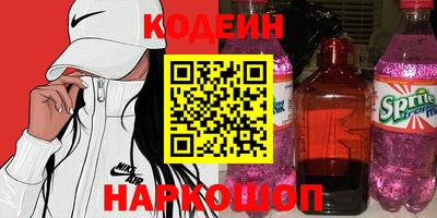 синтетический гашиш Малгобек