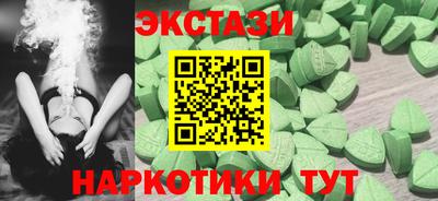 соль ск Малоярославец