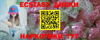 синтетический гашиш Мариинск