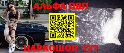 синтетический гашиш Мариинск