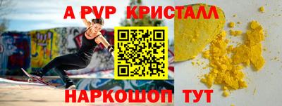 соль ск Малоярославец