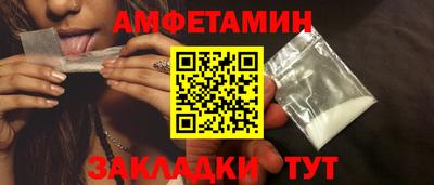 соль ск Малоярославец