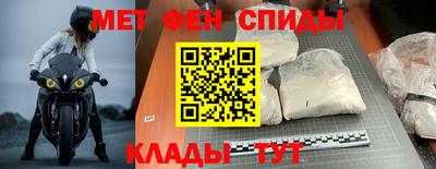 синтетический гашиш Мариинск