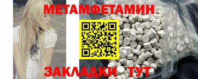синтетический гашиш Малгобек