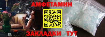 соль ск Малоярославец