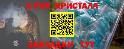 синтетический гашиш Мариинск