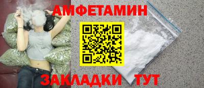 синтетический гашиш Малгобек