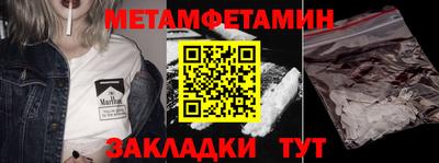 синтетический гашиш Малгобек