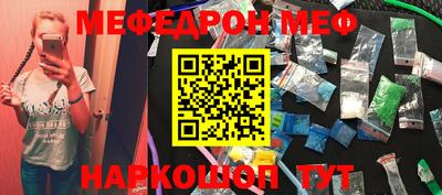 соль ск Малоярославец