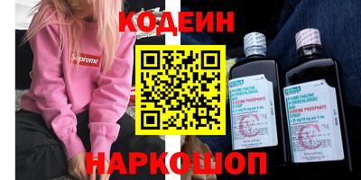 синтетический гашиш Малгобек