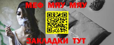 синтетический гашиш Мариинск