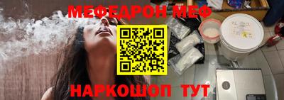 синтетический гашиш Мариинск