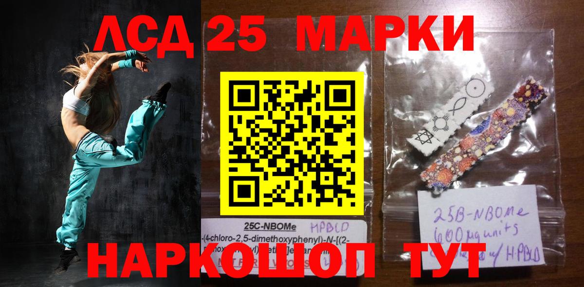 ЛСД экстази ecstasy  LSD-25 экстази ecstasy  Вход с VPN  Лсд 25 экстази  omg ONION  Тобольск 