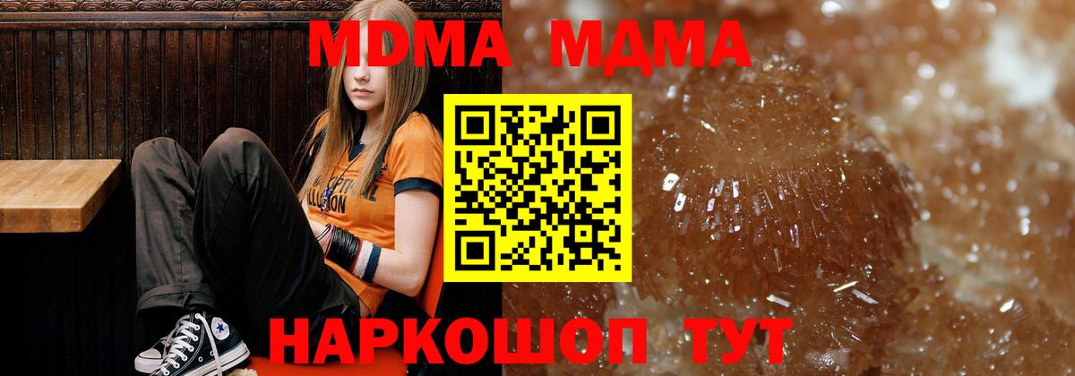 АМФЕТАМИН Тобольск