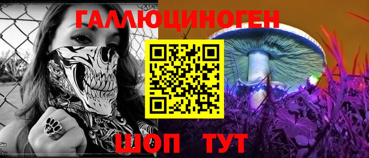 Тобольск  Псилоцибиновые грибы Cubensis  Галлюциногенные грибы ЛСД  Вход с VPN 