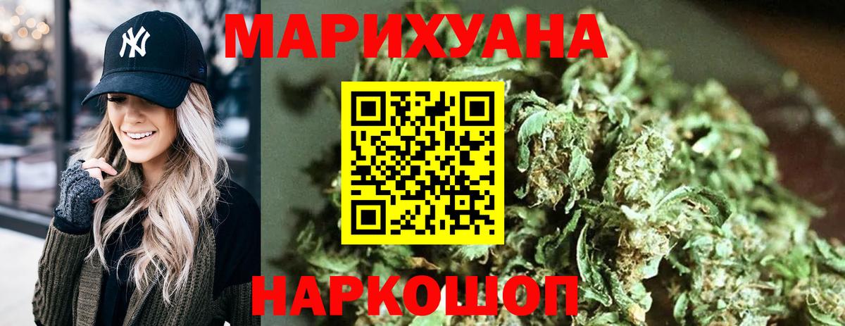 A PVP СОЛЬ кристаллы  Тобольск  Мефедрон   MDMA  Cocaine  Гашиш  Вход с VPN 