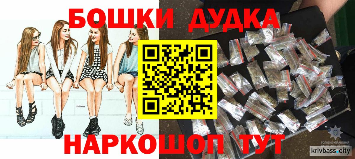 Бошки Шишки AK-47  Марихуана MAZAR  Бошки Шишки Ganja  Тобольск  Вход с VPN 